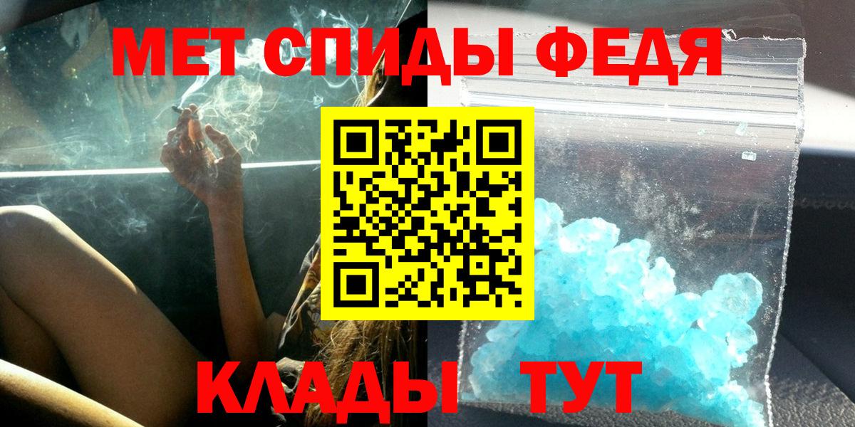 АМФЕТАМИН Розовый  Амфетамин  Югорск  Вход с VPN 
