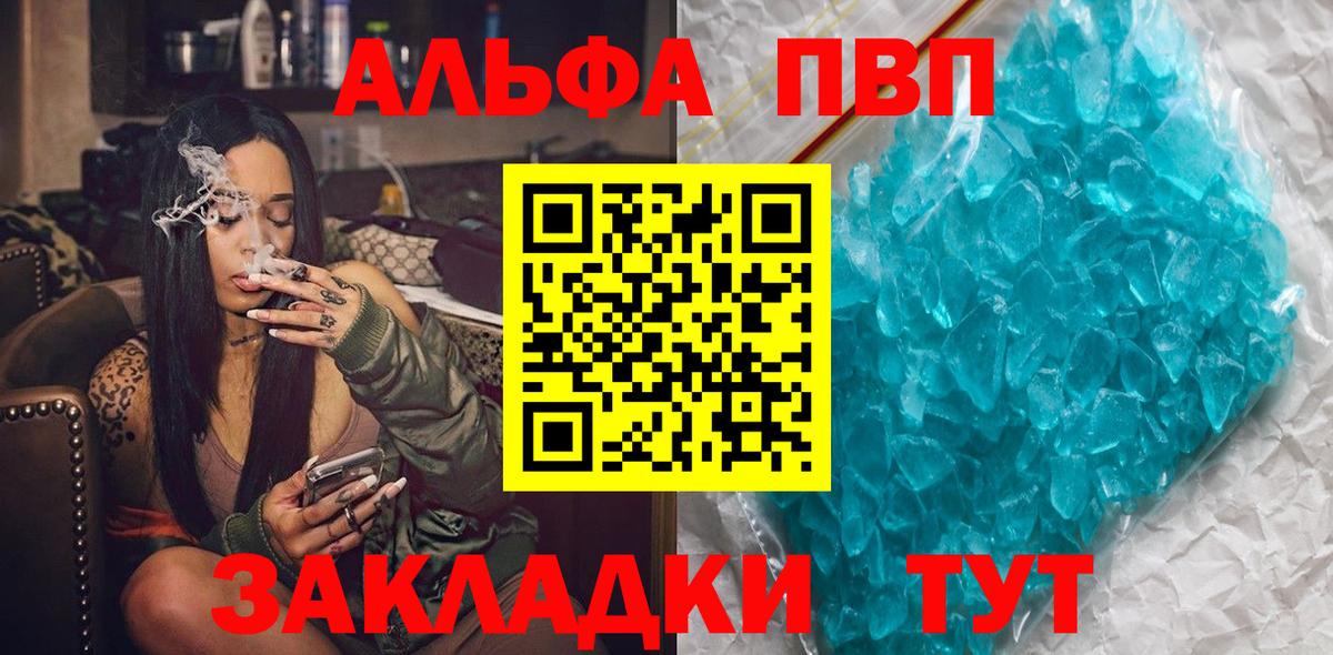 А ПВП VHQ Югорск