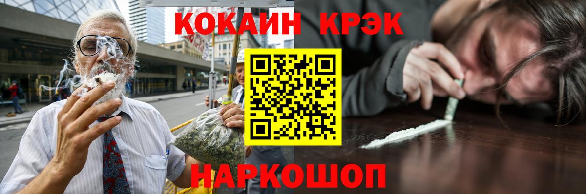 Кокаин Боливия Югорск