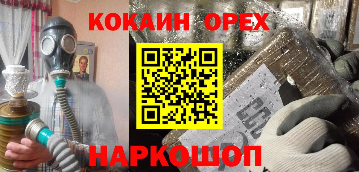 Кокаин Fish Scale  Cocaine  Югорск  Вход с VPN  Кокаин Боливия 
