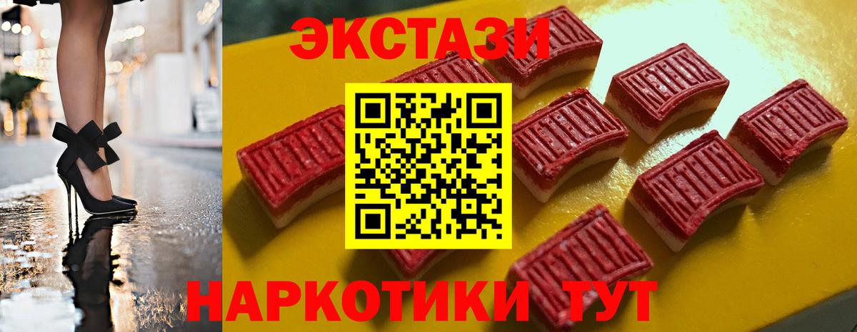 Экстази бентли  Вход с VPN  ЭКСТАЗИ  ЭКСТАЗИ круглые  Югорск 