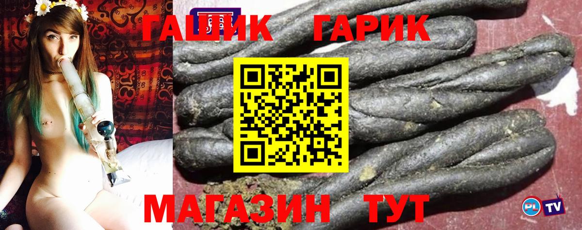 Югорск  ГАШ индика сатива  Гашиш ice o lator  Вход с VPN 