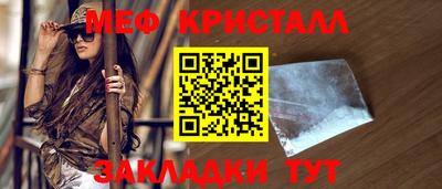 гашишное масло Ливны