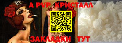гашишное масло Ливны