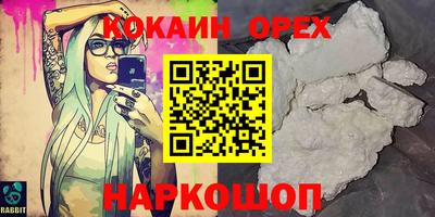 ПСИЛОЦИБИНОВЫЕ ГРИБЫ Лесосибирск