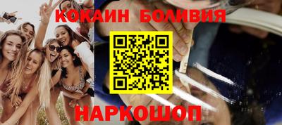 ПСИЛОЦИБИНОВЫЕ ГРИБЫ Лесосибирск