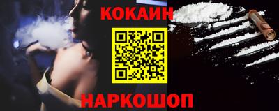ПСИЛОЦИБИНОВЫЕ ГРИБЫ Лесосибирск