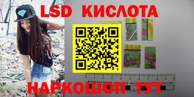 гашишное масло Ливны