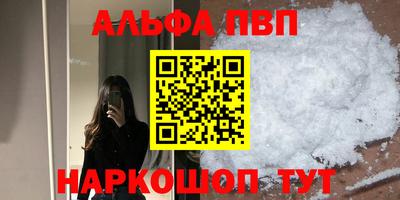 гашишное масло Ливны