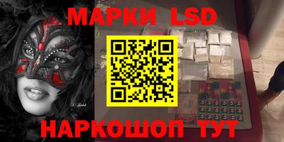 шишки Ликино-Дулёво
