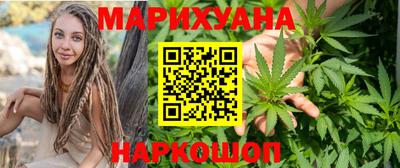 гашишное масло Ливны