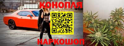 шишки Ликино-Дулёво
