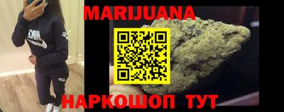 гашишное масло Ливны