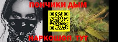 гашишное масло Ливны