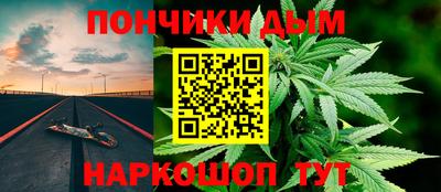 гашишное масло Ливны