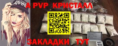ПСИЛОЦИБИНОВЫЕ ГРИБЫ Лесосибирск