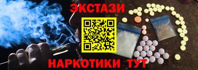 гашишное масло Ливны