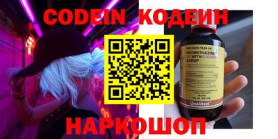 ПСИЛОЦИБИНОВЫЕ ГРИБЫ Лесосибирск