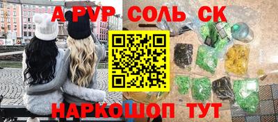 ПСИЛОЦИБИНОВЫЕ ГРИБЫ Лесосибирск