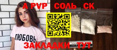 ПСИЛОЦИБИНОВЫЕ ГРИБЫ Лесосибирск