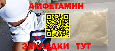 шишки Ликино-Дулёво