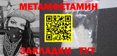марихуана Малоярославец
