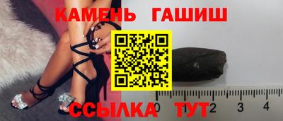 гашишное масло Ливны