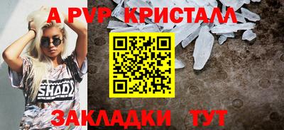 шишки Ликино-Дулёво