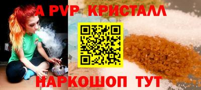 шишки Ликино-Дулёво