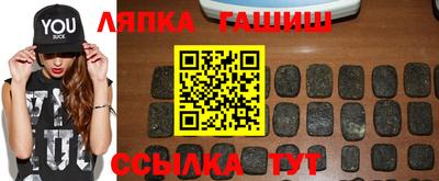 гашишное масло Ливны