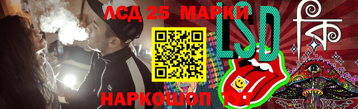 LSD-25 экстази ecstasy  mega вход  Югорск  Вход с VPN  Лсд 25 экстази кислота 