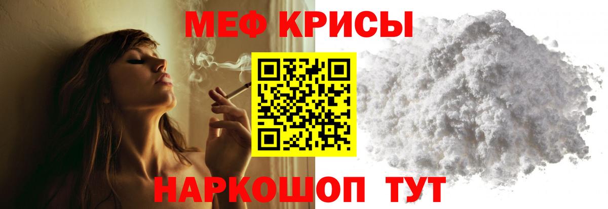 Югорск  купить наркотики сайты  Вход с VPN  МЯУ-МЯУ  Мефедрон  МЯУ-МЯУ VHQ  МЯУ-МЯУ кристаллы 