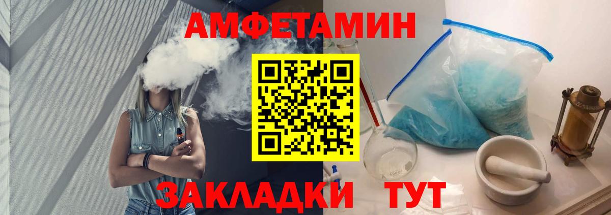 Югорск  Первитин винт  Вход с VPN 
