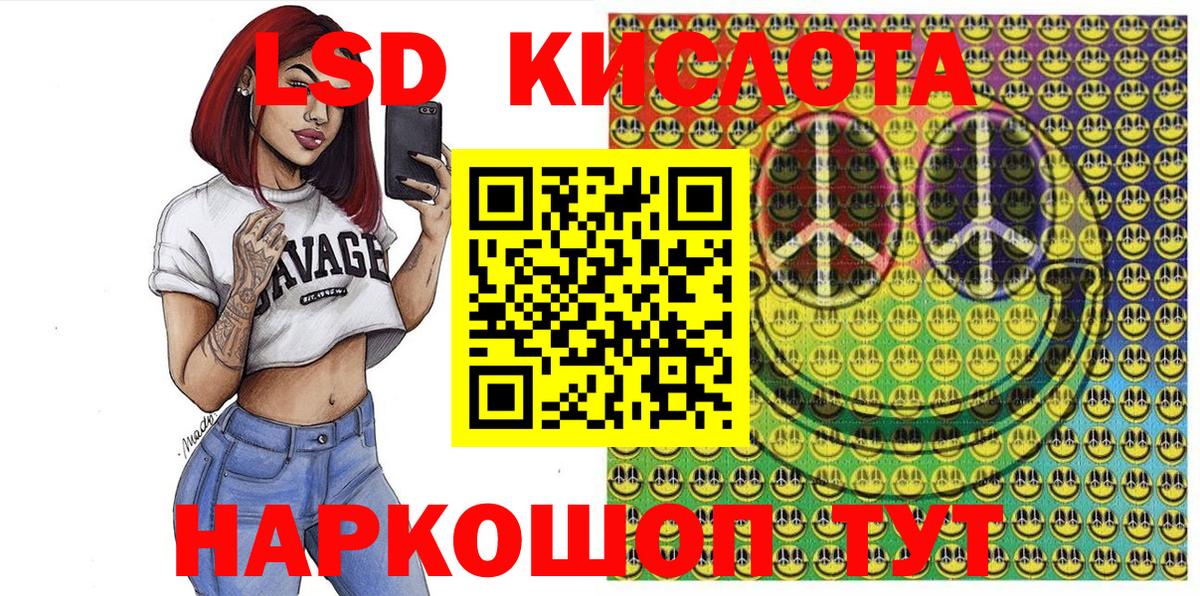 Югорск  Марки 25I-NBOMe 1,8мг  Наркотические марки  Вход с VPN 