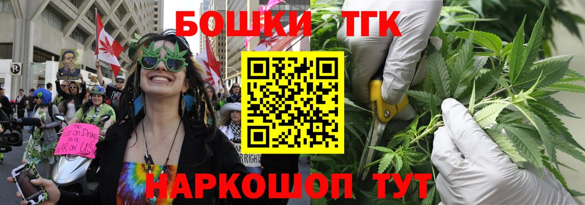 Бошки Шишки конопля Югорск