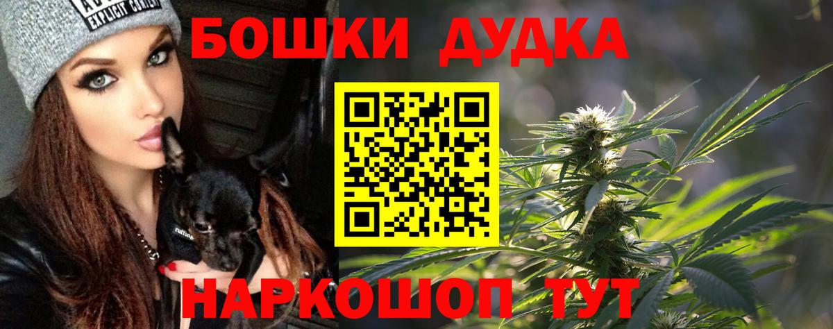 Бошки Шишки LSD WEED  Вход с VPN  Марихуана MAZAR  МАРИХУАНА SATIVA & INDICA  Югорск 